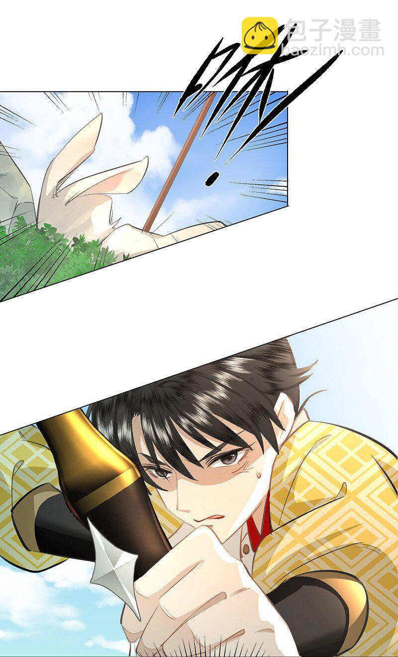 20 贵妃，朕到底行不行？-第20话