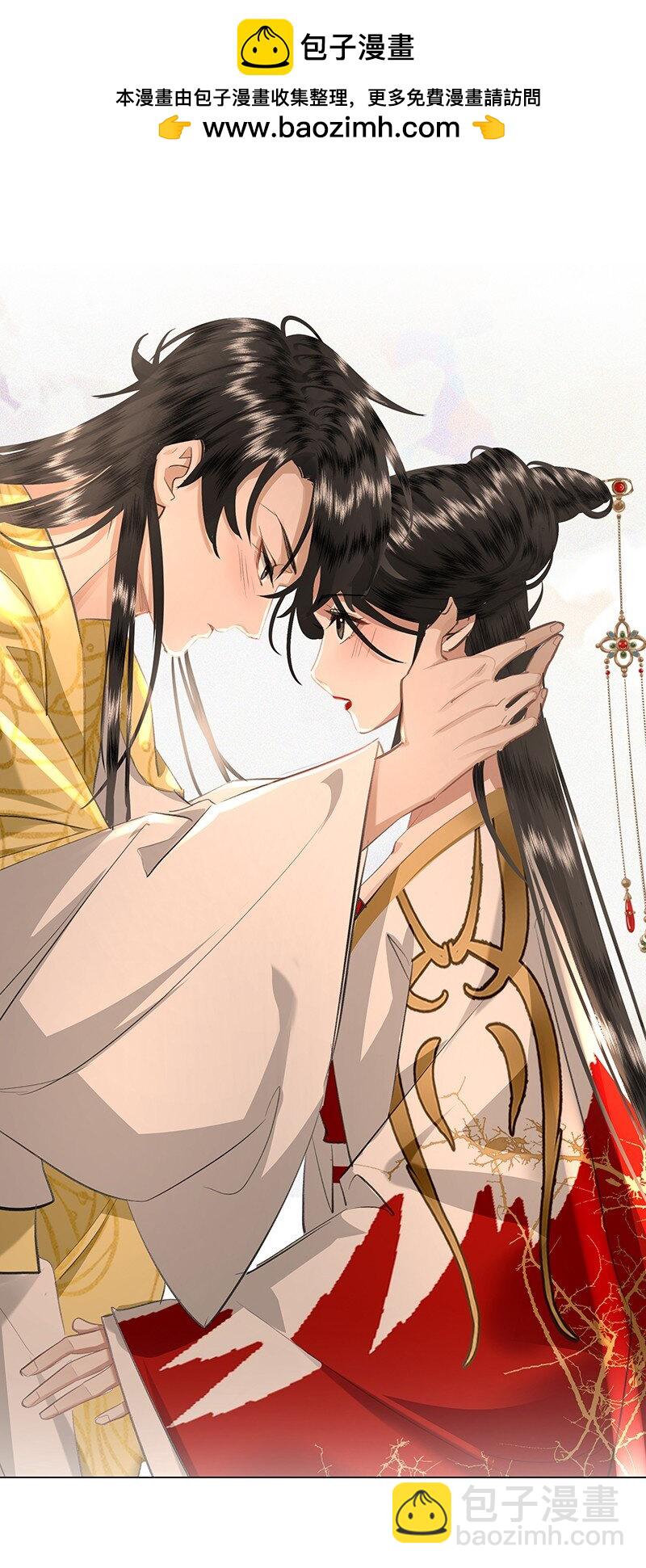 20 贵妃，朕到底行不行？-第20话