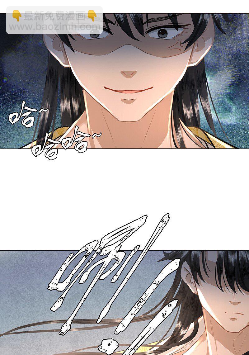 20 贵妃，朕到底行不行？-第20话