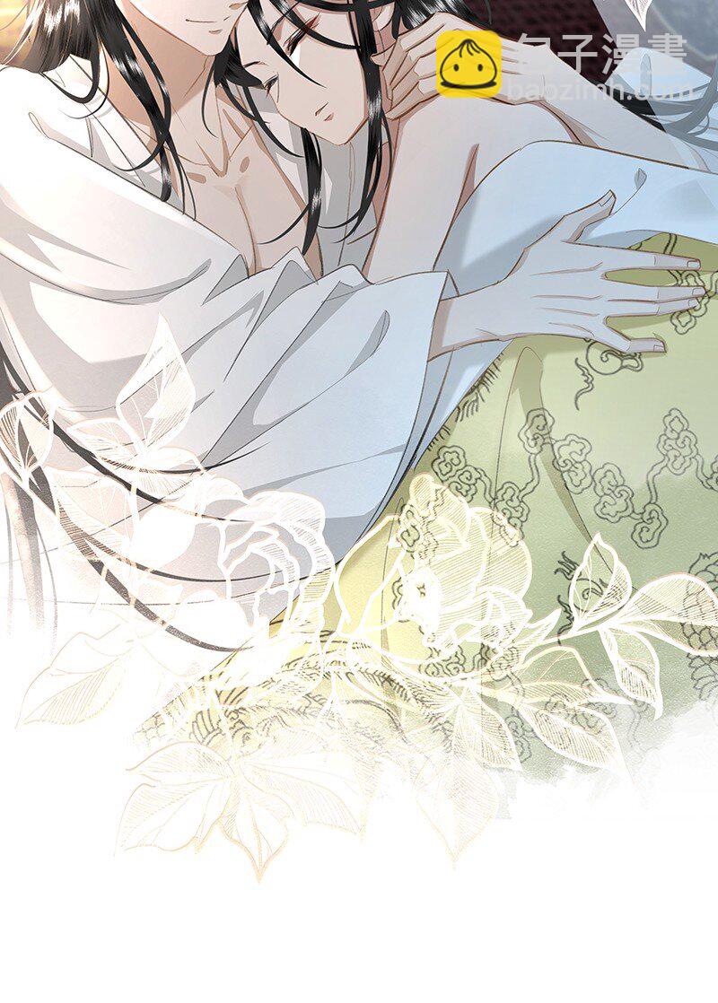 20 贵妃，朕到底行不行？-第20话