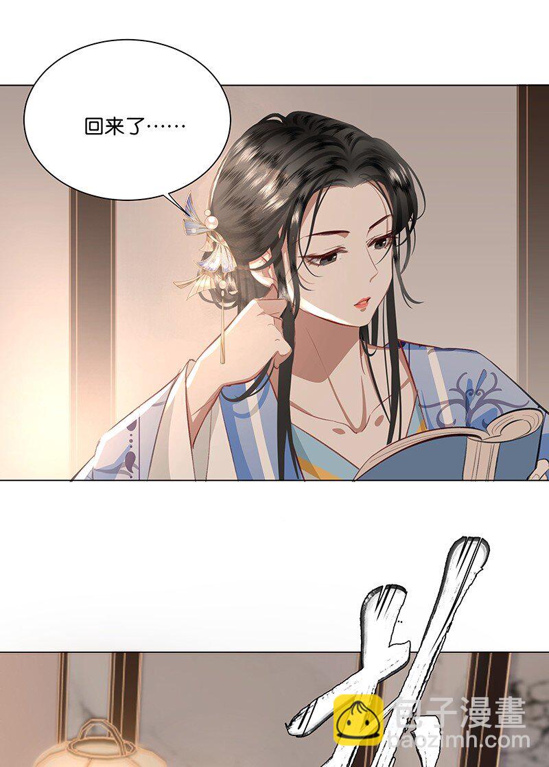 22 暴君喝了加&ldquo;料&rdquo;的酒要和贵妃贴贴？！-第22话