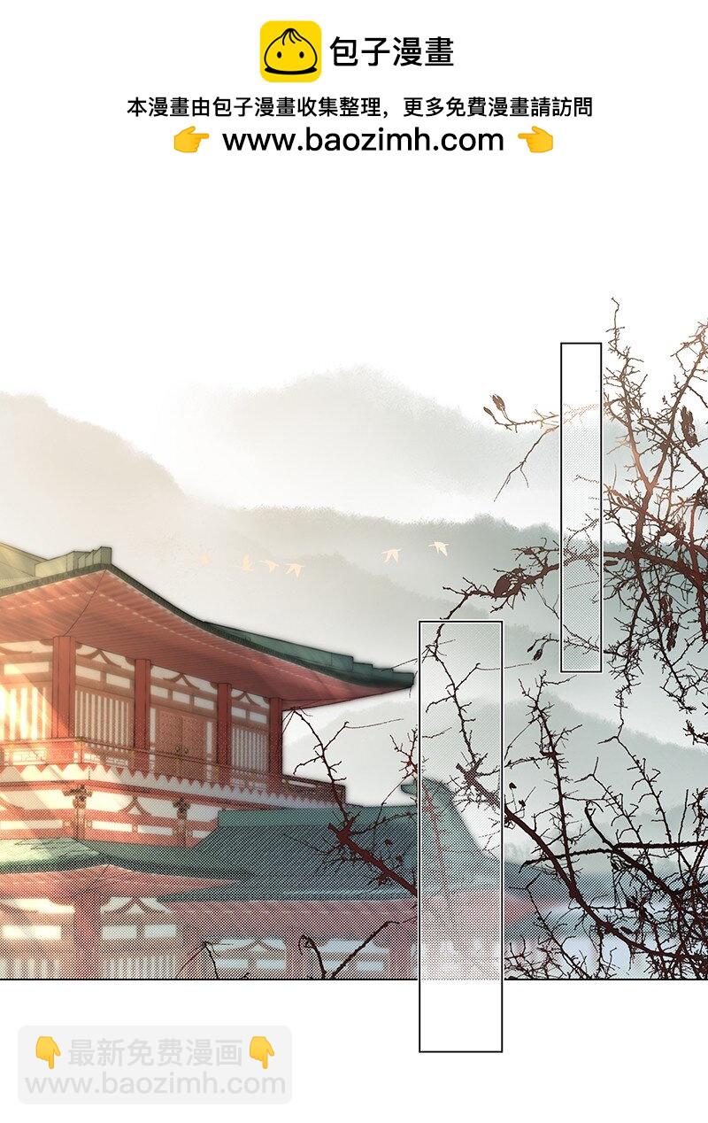 22 暴君喝了加&ldquo;料&rdquo;的酒要和贵妃贴贴？！-第22话