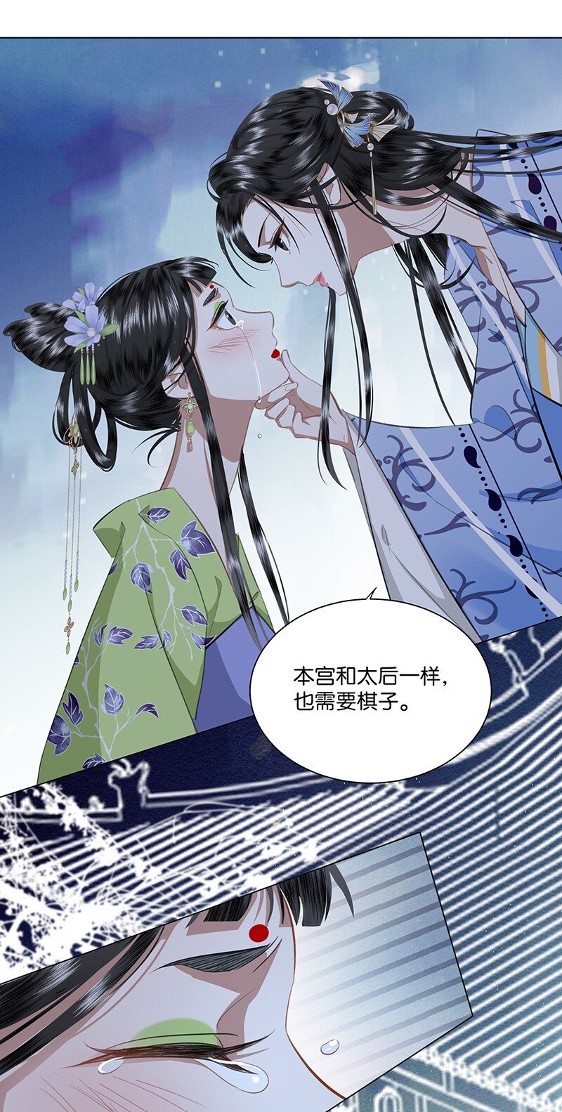 22 暴君喝了加&ldquo;料&rdquo;的酒要和贵妃贴贴？！-第22话