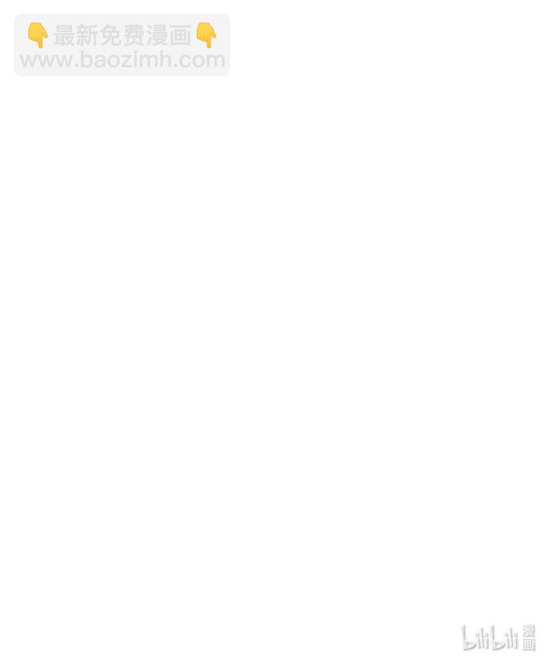 22 暴君喝了加&ldquo;料&rdquo;的酒要和贵妃贴贴？！-第22话