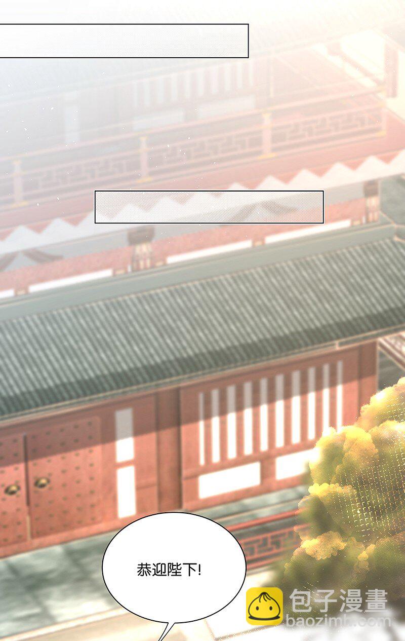 22 暴君喝了加&ldquo;料&rdquo;的酒要和贵妃贴贴？！-第22话