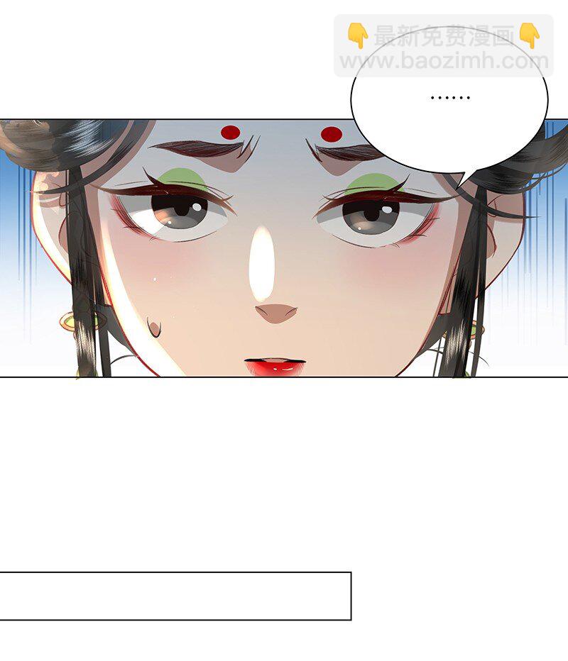 22 暴君喝了加&ldquo;料&rdquo;的酒要和贵妃贴贴？！-第22话