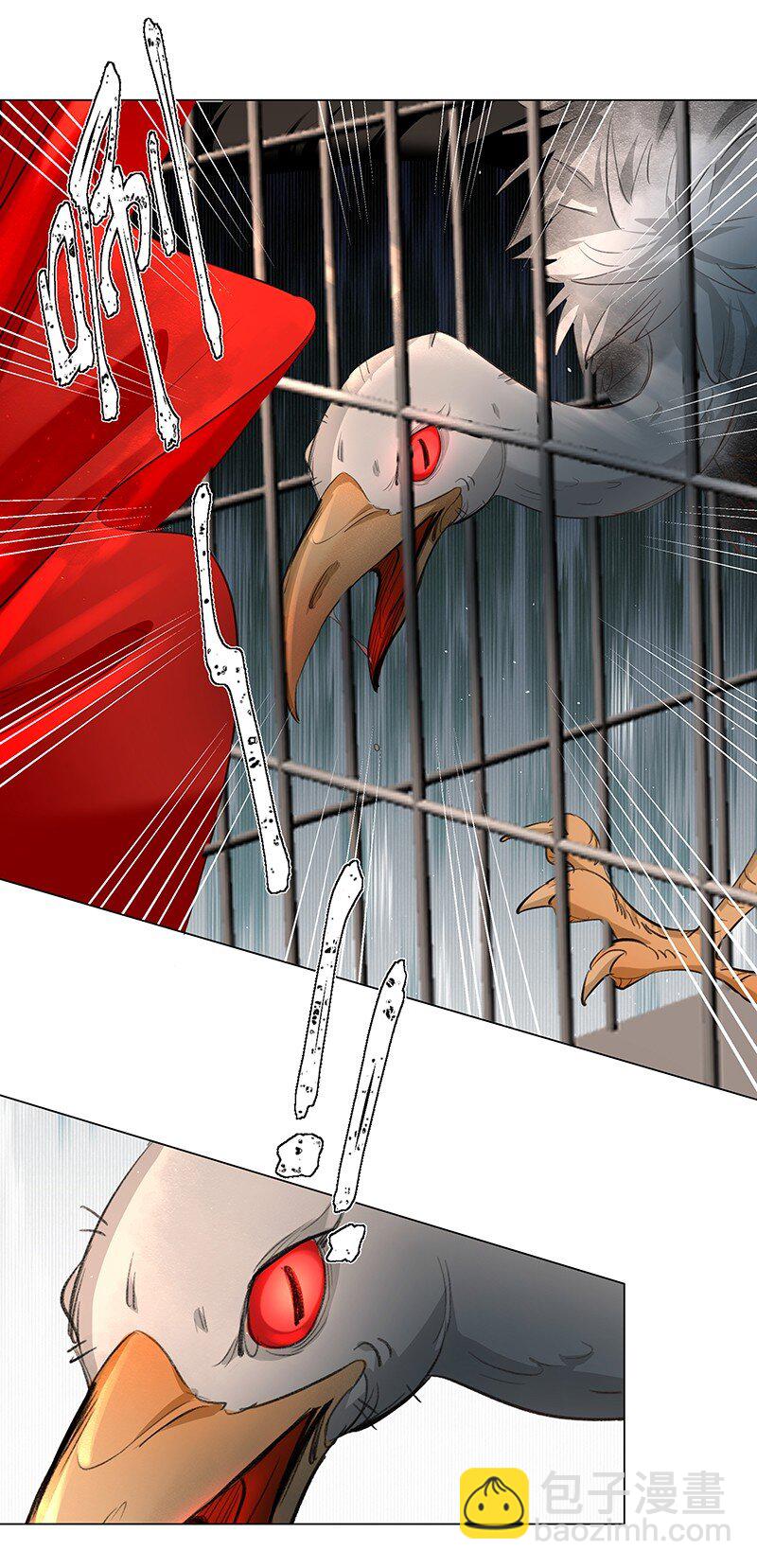 24 他是帝王，是男人，不是孩子~-第24话