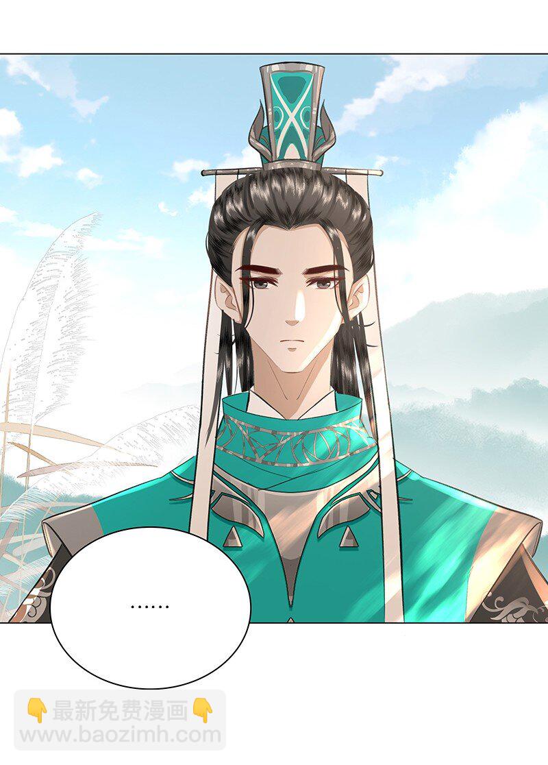 24 他是帝王，是男人，不是孩子~-第24话