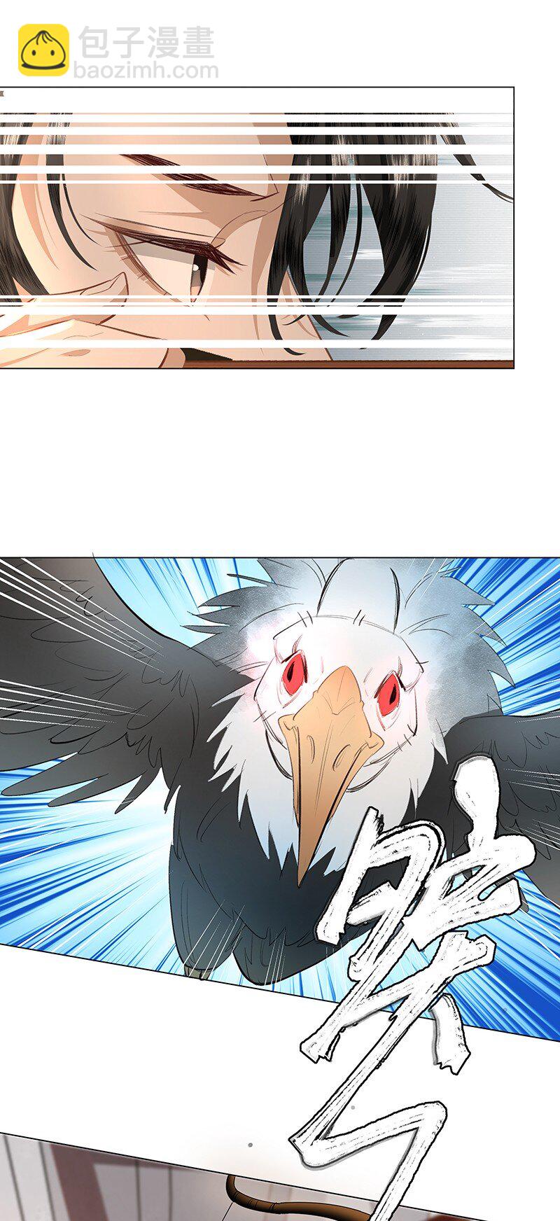 24 他是帝王，是男人，不是孩子~-第24话