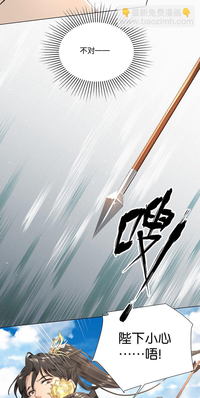 26 遇刺！-第26话