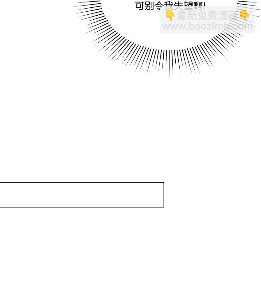 28 朕将反守为攻！-第28话