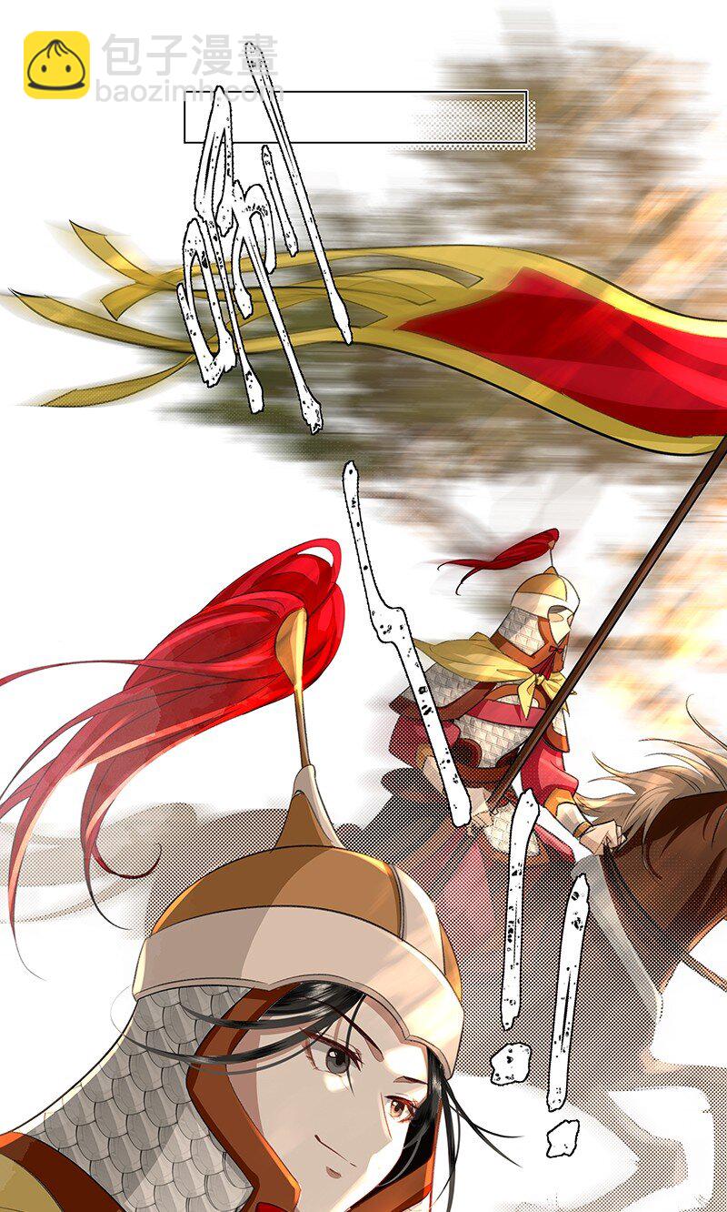 28 朕将反守为攻！-第28话