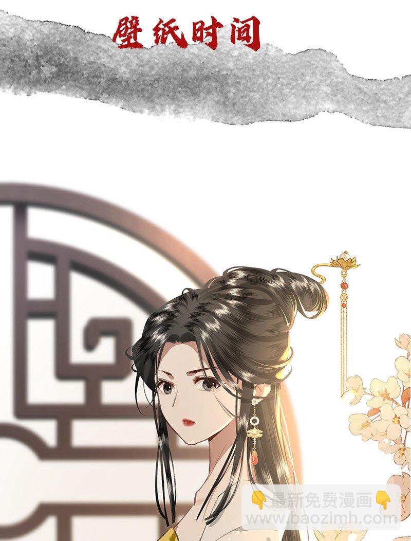 04 这后宫关系是不是有点不正常啊？！-第4话