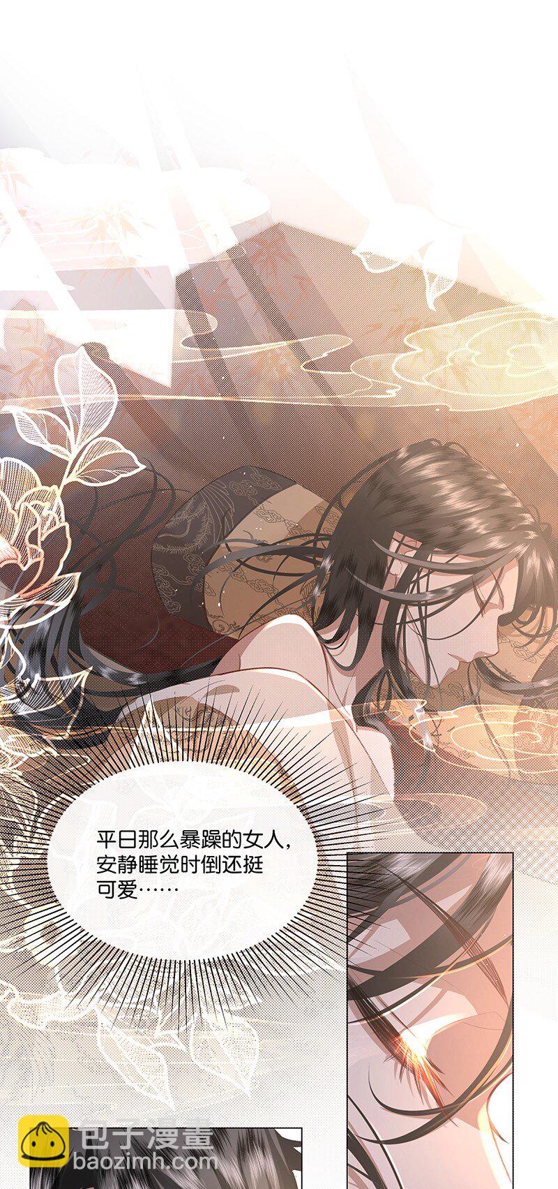 08 她睡着的时候也挺可爱&hellip;&hellip;-第8话