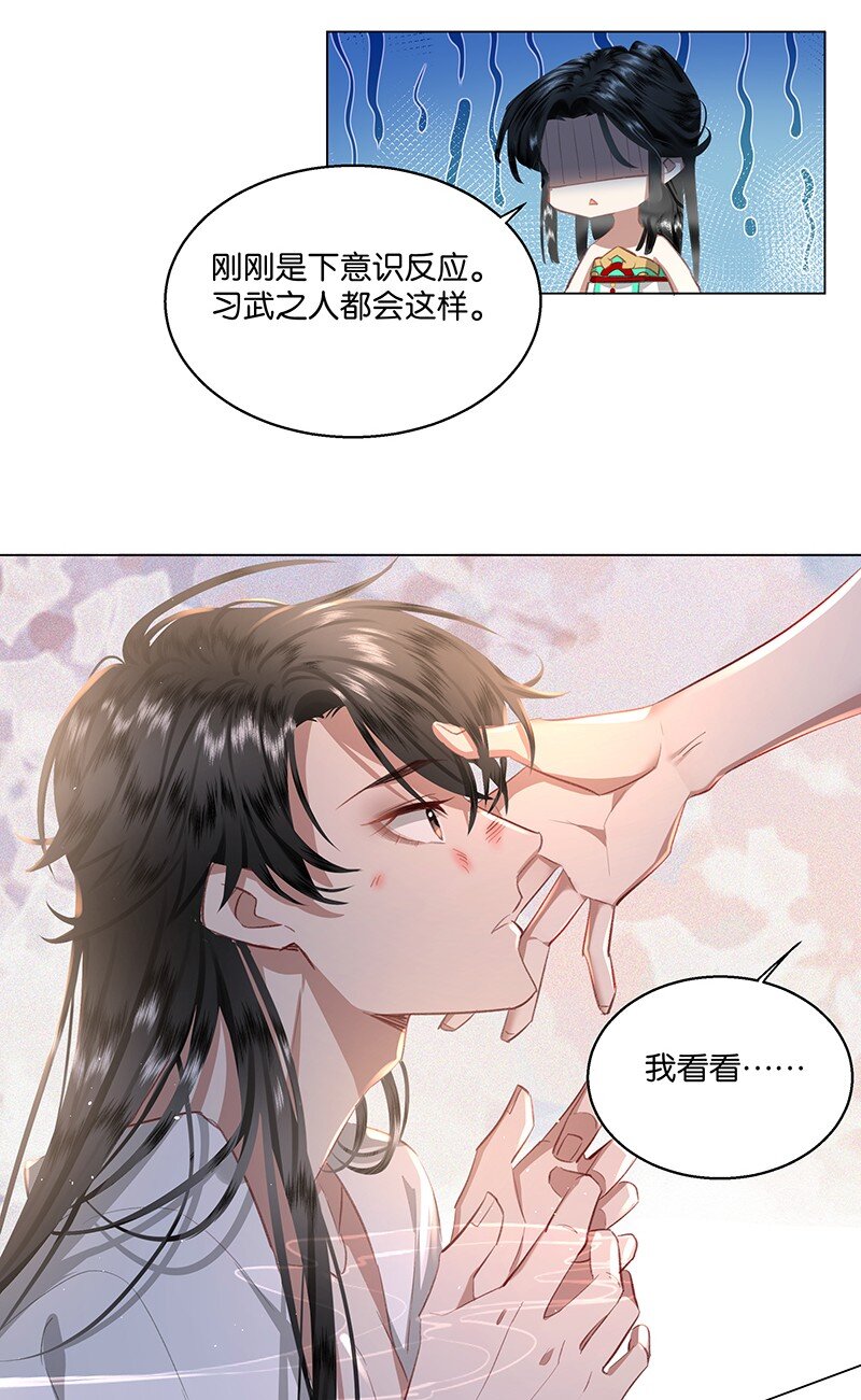 08 她睡着的时候也挺可爱&hellip;&hellip;-第8话