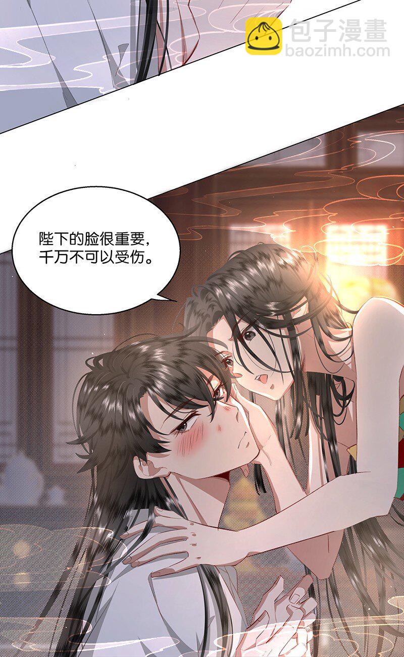 08 她睡着的时候也挺可爱&hellip;&hellip;-第8话