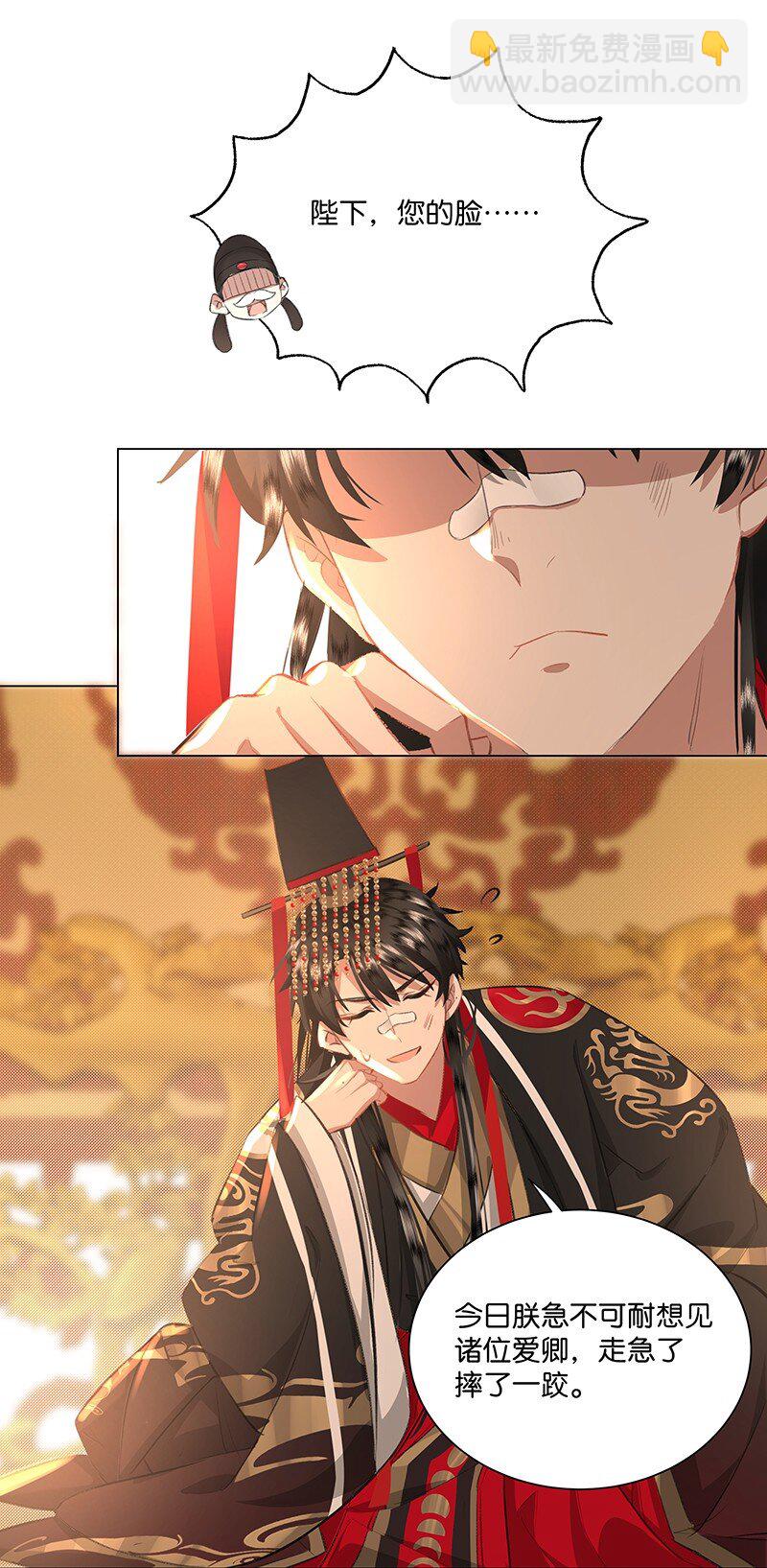 08 她睡着的时候也挺可爱&hellip;&hellip;-第8话