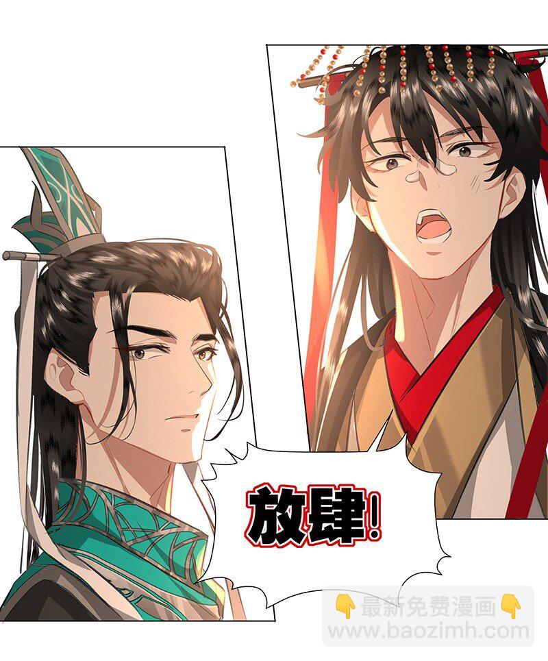 08 她睡着的时候也挺可爱&hellip;&hellip;-第8话