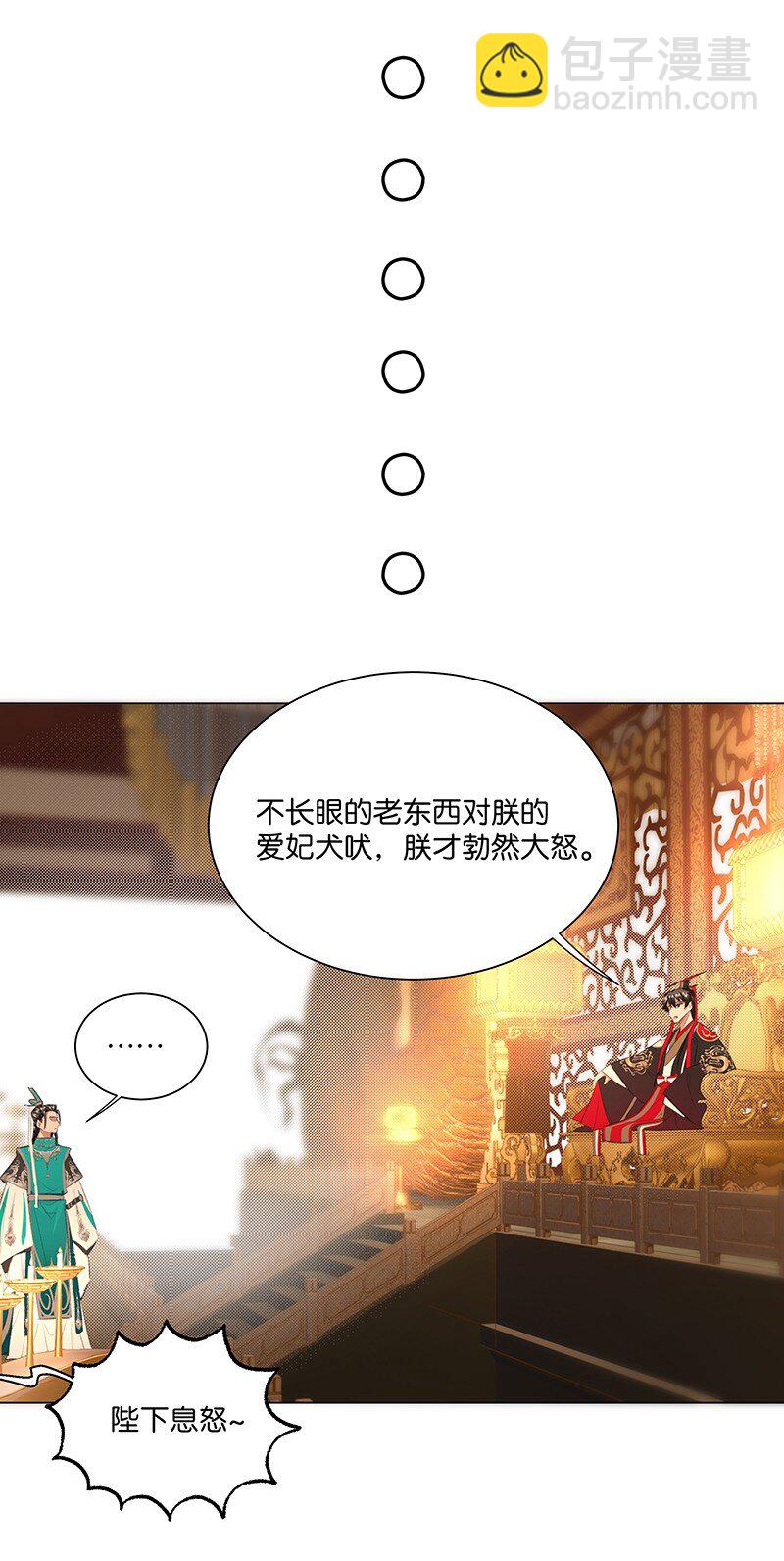 08 她睡着的时候也挺可爱&hellip;&hellip;-第8话