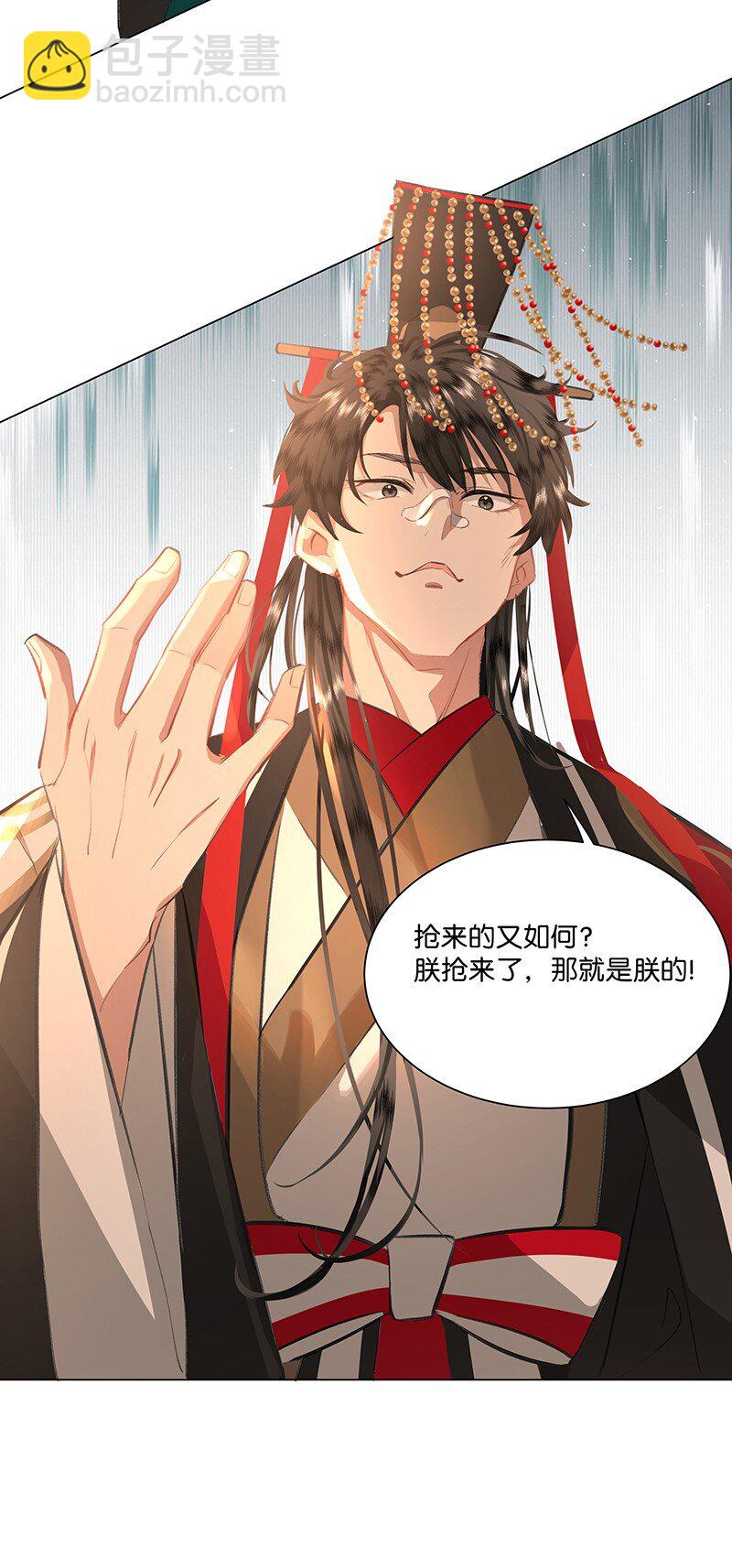 08 她睡着的时候也挺可爱&hellip;&hellip;-第8话