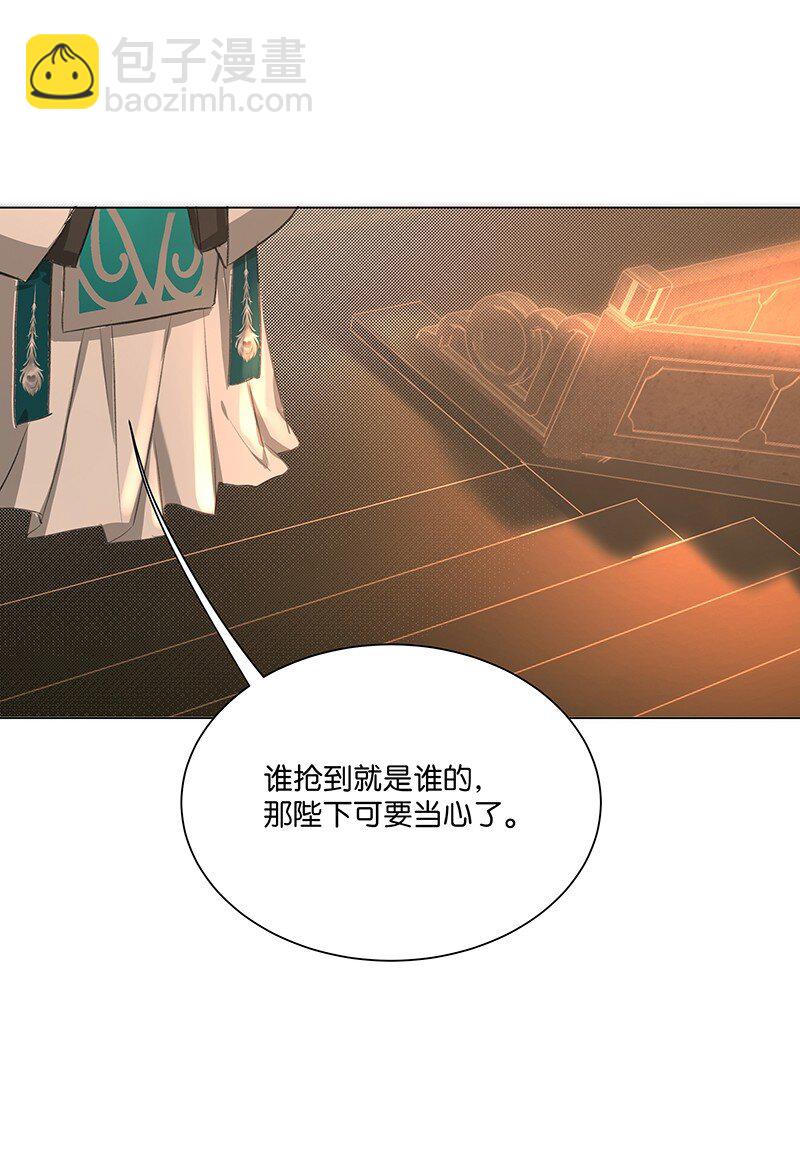 08 她睡着的时候也挺可爱&hellip;&hellip;-第8话