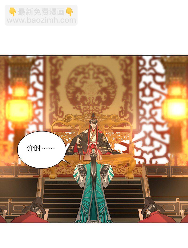 08 她睡着的时候也挺可爱&hellip;&hellip;-第8话