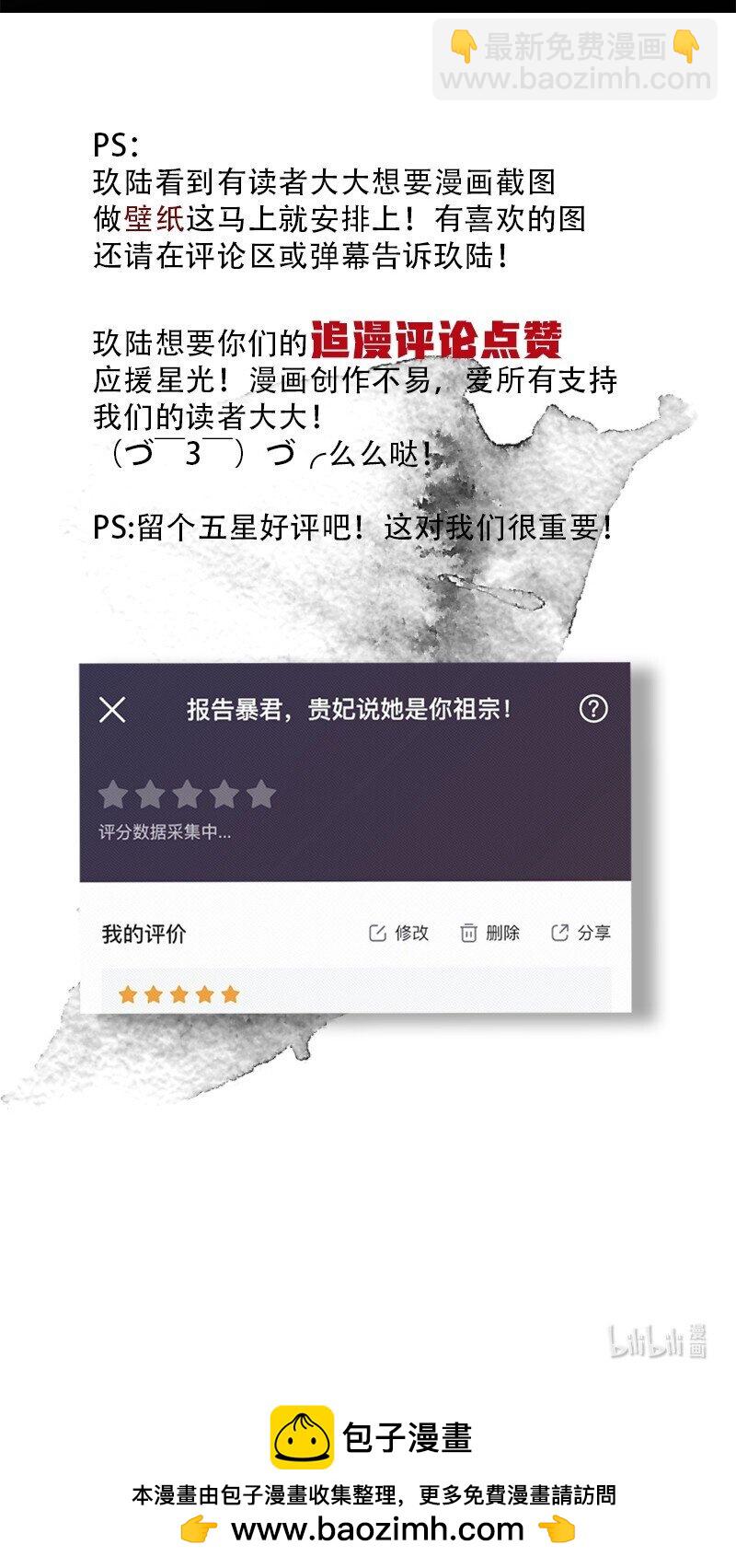 08 她睡着的时候也挺可爱&hellip;&hellip;-第8话