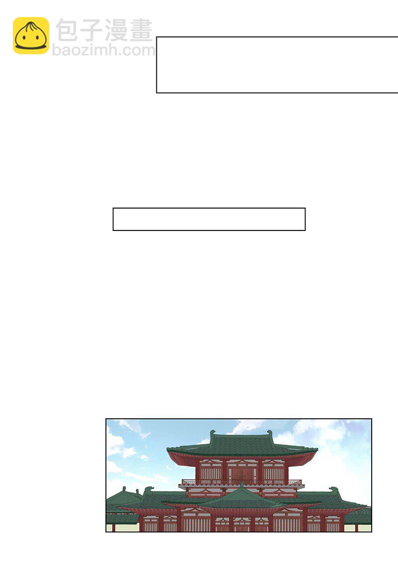 10 爱妃，你的青梅竹马可真多啊~-第10话