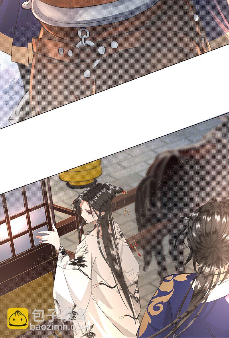 10 爱妃，你的青梅竹马可真多啊~-第10话