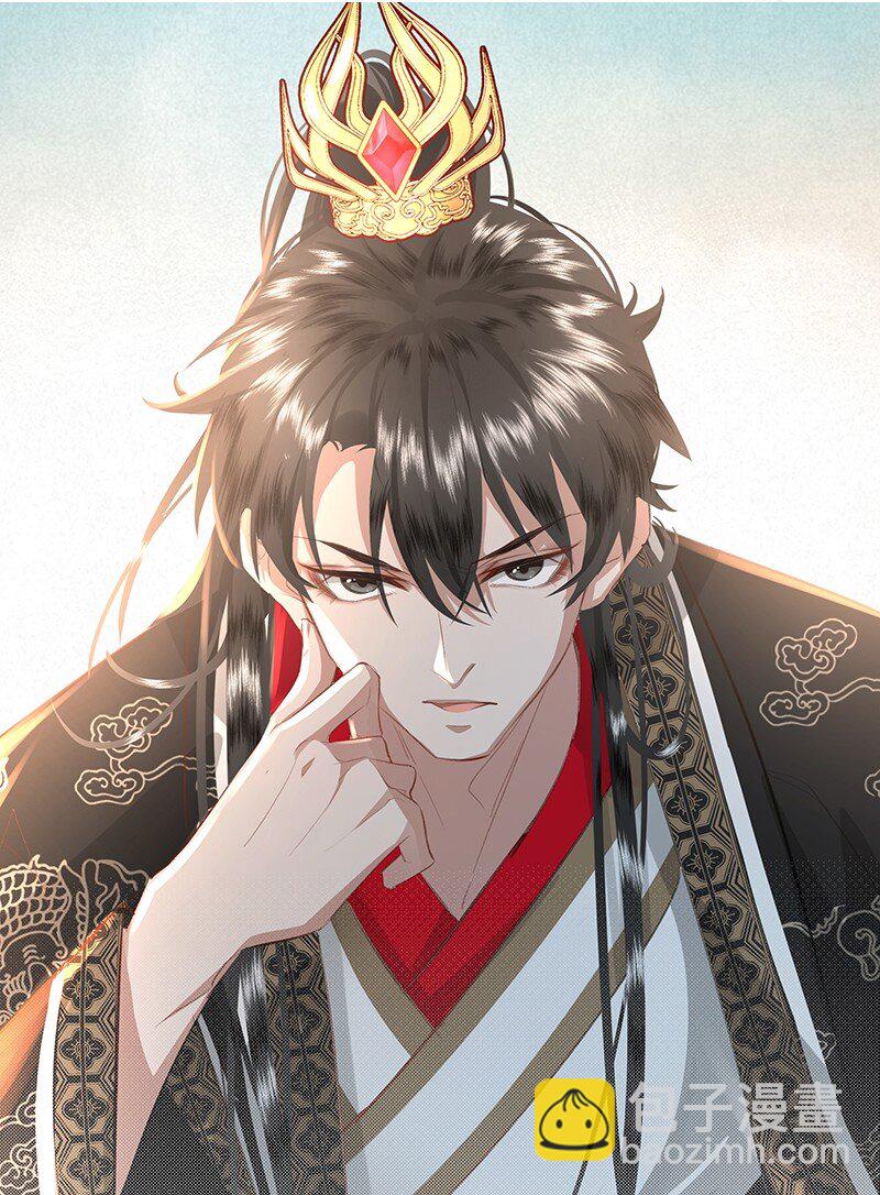 10 爱妃，你的青梅竹马可真多啊~-第10话