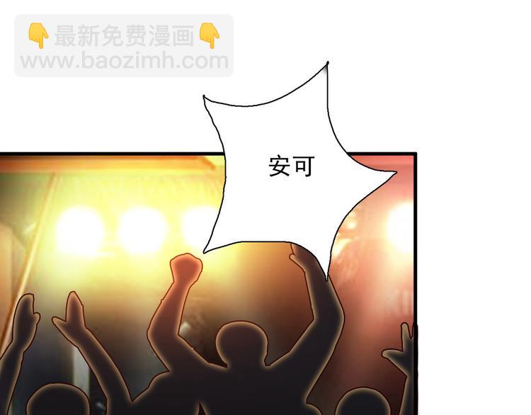 第19话(1/2)-第20话