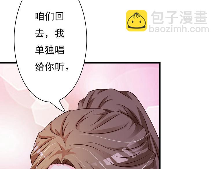 第19话(1/2)-第20话