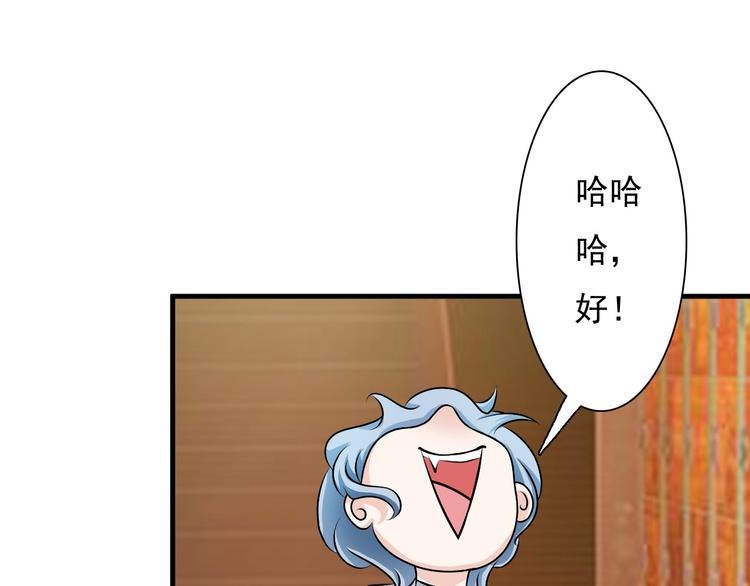 第19话(1/2)-第20话