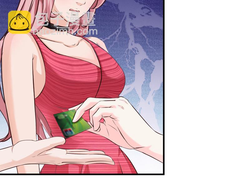 第23话(1/2)-第24话