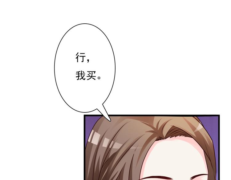 第23话(1/2)-第24话