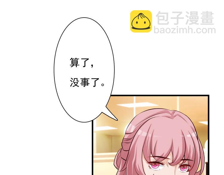 第23话(1/2)-第24话