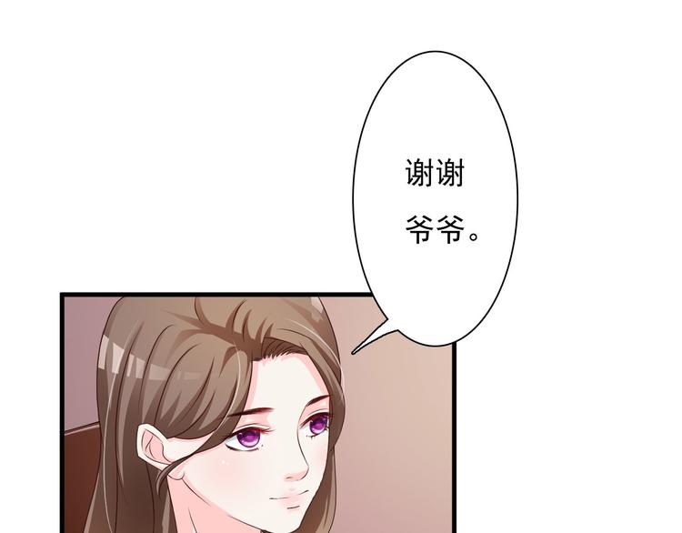 第25话(1/2)-第26话