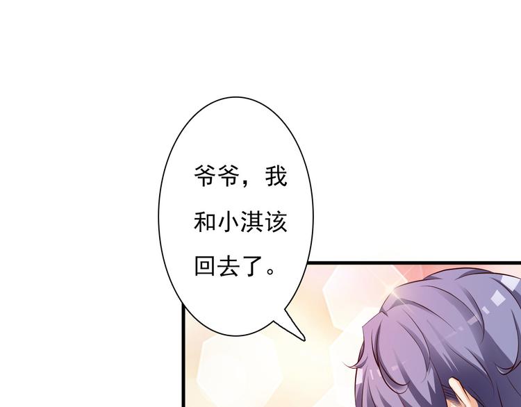 第25话(1/2)-第26话