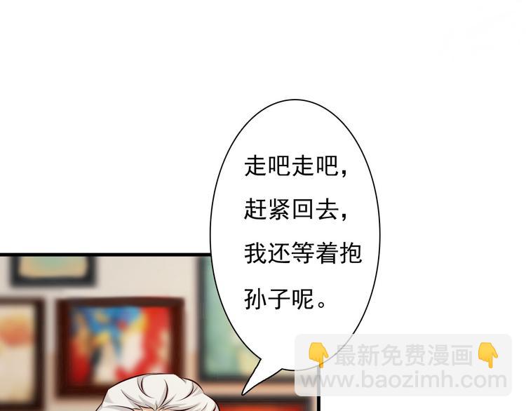 第25话(1/2)-第26话