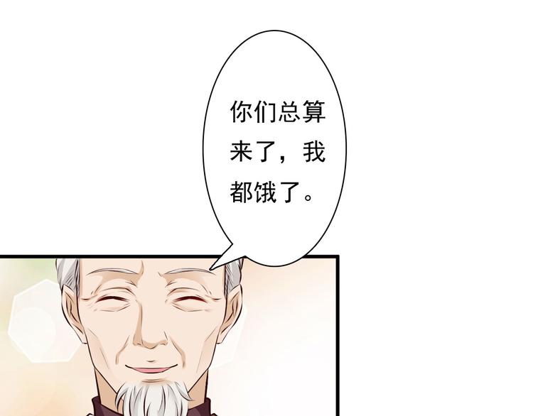 第25话(1/2)-第26话