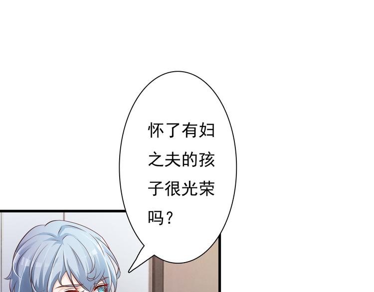 第29话(1/2)-第30话