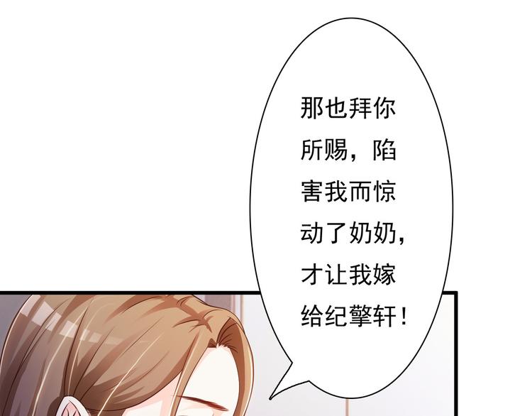 第29话(1/2)-第30话