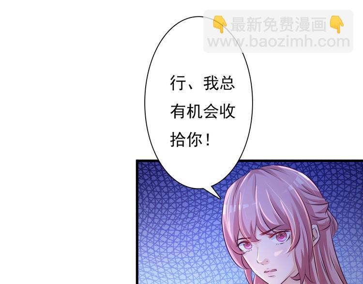 第29话(1/2)-第30话