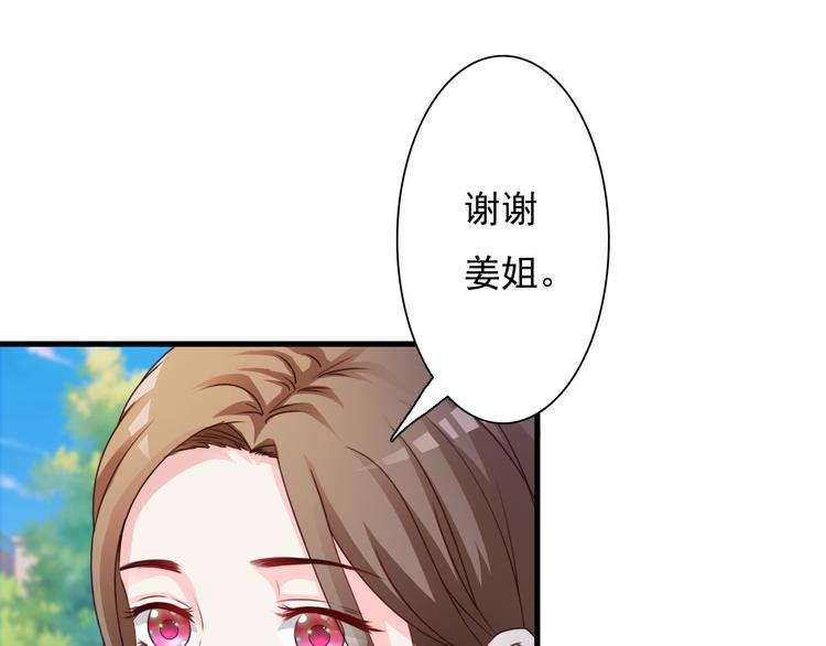 第29话(1/2)-第30话