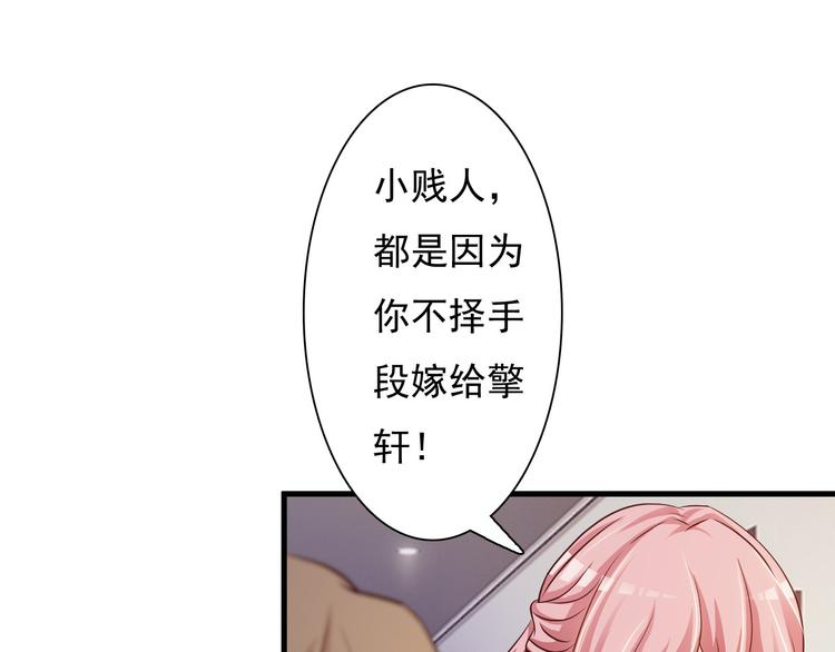 第29话(1/2)-第30话