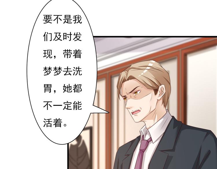 第3话(1/2)-第4话