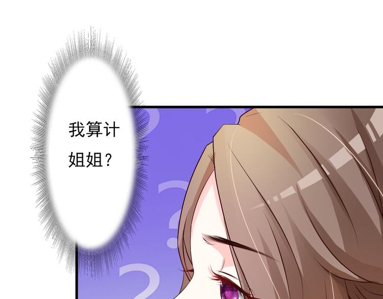 第3话(1/2)-第4话