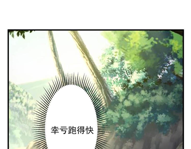 第33话(1/2)-第34话