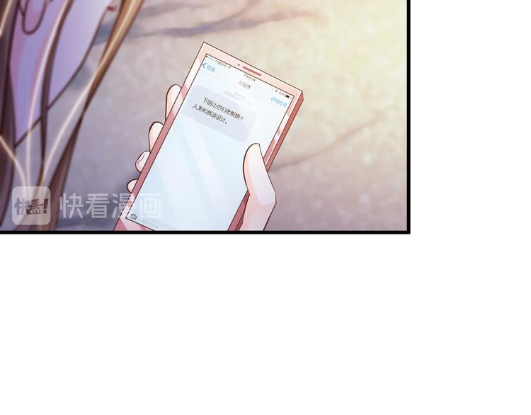 第33话(1/2)-第34话