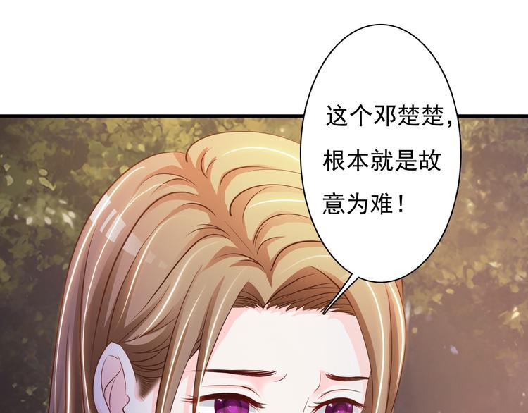 第33话(1/2)-第34话